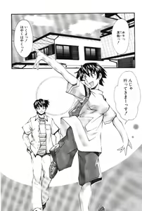 Page 6 of Maakuri Mannish - preview thumbnail