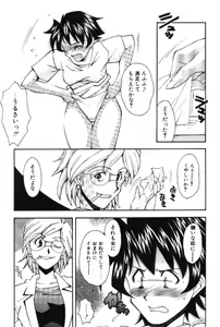 Page 63 of Maakuri Mannish - preview thumbnail