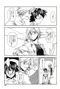 Page 65 of Maakuri Mannish - preview thumbnail