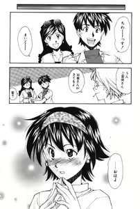Page 69 of Maakuri Mannish - preview thumbnail