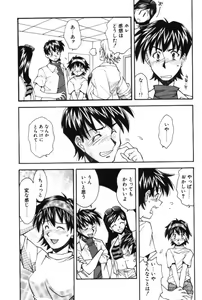 Page 70 of Maakuri Mannish - preview thumbnail