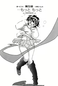 Page 73 of Maakuri Mannish - preview thumbnail