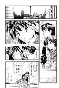 Page 76 of Maakuri Mannish - preview thumbnail