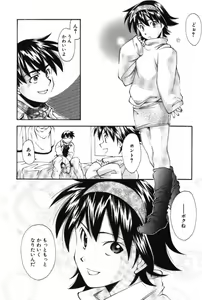 Page 78 of Maakuri Mannish - preview thumbnail