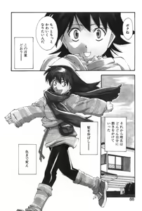 Page 90 of Maakuri Mannish - preview thumbnail