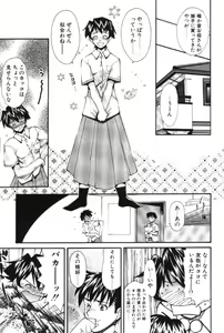 Page 9 of Maakuri Mannish - preview thumbnail