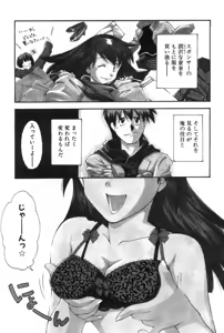 Page 91 of Maakuri Mannish - preview thumbnail