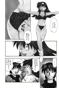 Page 92 of Maakuri Mannish - preview thumbnail