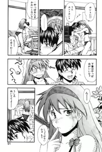 Page 93 of Maakuri Mannish - preview thumbnail