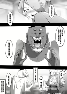 Page 2 of Houkago no Gal wa Eroero Bitch - preview thumbnail