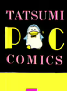 Page 3 of Casanova no Tamago - preview thumbnail