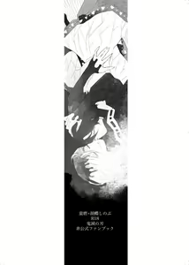 Page 23 of Aisho Dyeing - preview thumbnail