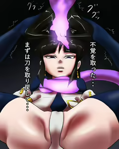 Page 12 of 肛門脳味噌化１ - preview thumbnail