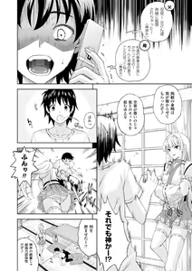 Page 16 of Lilith Collection 4 - preview thumbnail