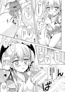 Page 29 of Lilith Collection 4 - preview thumbnail