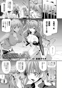 Page 31 of Lilith Collection 4 - preview thumbnail