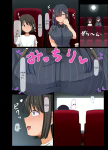 Page 18 of Game de Shiriatta Onee-chan ga Boku ni Kimochi Ii Koto o Oshiete Kureta | 게임에서 알게 된 누나가 나한테 기분 좋은 걸 알려줬다 - preview thumbnail