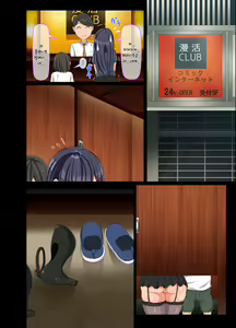 Page 28 of Game de Shiriatta Onee-chan ga Boku ni Kimochi Ii Koto o Oshiete Kureta | 게임에서 알게 된 누나가 나한테 기분 좋은 걸 알려줬다 - preview thumbnail