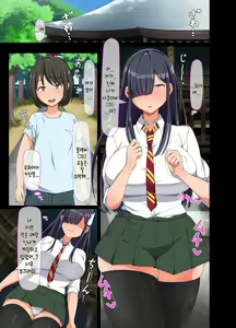 Page 3 of Game de Shiriatta Onee-chan ga Boku ni Kimochi Ii Koto o Oshiete Kureta | 게임에서 알게 된 누나가 나한테 기분 좋은 걸 알려줬다 - preview thumbnail