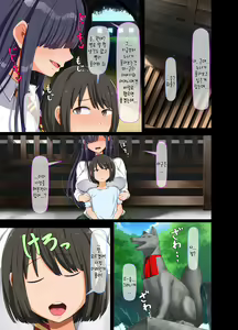 Page 7 of Game de Shiriatta Onee-chan ga Boku ni Kimochi Ii Koto o Oshiete Kureta | 게임에서 알게 된 누나가 나한테 기분 좋은 걸 알려줬다 - preview thumbnail