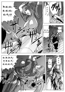 Page 12 of Kunoichi Goumon | 쿠노이치 고문 - preview thumbnail