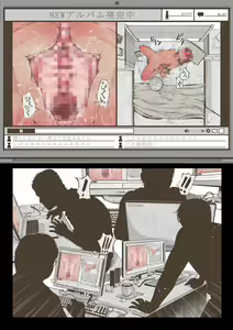 Page 110 of Idol Shoujo - Chijoku na Ichinichi 1 Negao Haishin Hen | 아이돌 소녀의 치욕의 나날 1 수면 방송편 - preview thumbnail