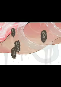 Page 84 of Idol Shoujo - Chijoku na Ichinichi 1 Negao Haishin Hen | 아이돌 소녀의 치욕의 나날 1 수면 방송편 - preview thumbnail