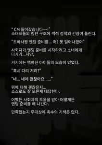 Page 153 of Idol Shoujo - Chijoku na Ichinichi 2 Televi Bangumi Hen | 아이돌 소녀의 치욕의 나날 2 텔레비전 방송편 - preview thumbnail