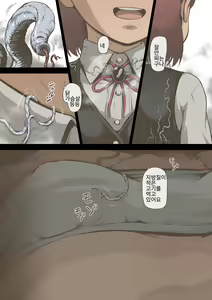 Page 30 of Idol Shoujo - Chijoku na Ichinichi 2 Televi Bangumi Hen | 아이돌 소녀의 치욕의 나날 2 텔레비전 방송편 - preview thumbnail
