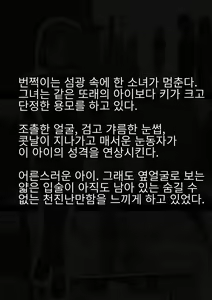 Page 5 of Idol Shoujo - Chijoku na Ichinichi 2 Televi Bangumi Hen | 아이돌 소녀의 치욕의 나날 2 텔레비전 방송편 - preview thumbnail