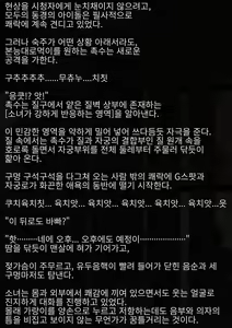 Page 65 of Idol Shoujo - Chijoku na Ichinichi 2 Televi Bangumi Hen | 아이돌 소녀의 치욕의 나날 2 텔레비전 방송편 - preview thumbnail