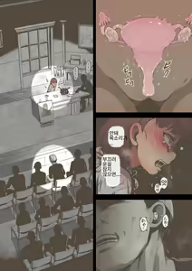 Page 66 of Idol Shoujo - Chijoku na Ichinichi 2 Televi Bangumi Hen | 아이돌 소녀의 치욕의 나날 2 텔레비전 방송편 - preview thumbnail