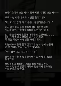 Page 77 of Idol Shoujo - Chijoku na Ichinichi 2 Televi Bangumi Hen | 아이돌 소녀의 치욕의 나날 2 텔레비전 방송편 - preview thumbnail