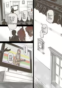Page 78 of Idol Shoujo - Chijoku na Ichinichi 2 Televi Bangumi Hen | 아이돌 소녀의 치욕의 나날 2 텔레비전 방송편 - preview thumbnail