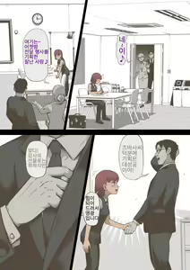 Page 8 of Idol Shoujo - Chijoku na Ichinichi 2 Televi Bangumi Hen | 아이돌 소녀의 치욕의 나날 2 텔레비전 방송편 - preview thumbnail