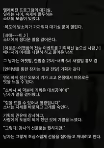 Page 9 of Idol Shoujo - Chijoku na Ichinichi 2 Televi Bangumi Hen | 아이돌 소녀의 치욕의 나날 2 텔레비전 방송편 - preview thumbnail