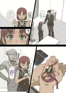 Page 10 of Idol Shoujo - Chijoku na Ichinichi 2 Televi Bangumi Hen | 아이돌 소녀의 치욕의 나날 2 텔레비전 방송편 - preview thumbnail
