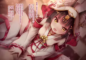 Page 5 of 長門 騎乗位 夕 - preview thumbnail