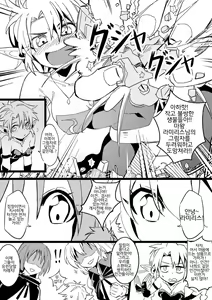 Page 8 of Demon Lord Rimuru (Tensei Shitara Slime Datta Ken) | 마왕 리무루의 제국관리기록 - preview thumbnail