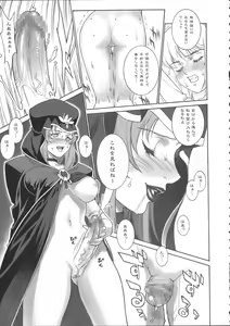 Page 7 of Mercyful Fate - preview thumbnail