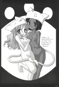 Page 6 of Tokyo Neko - preview thumbnail