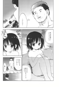 Page 6 of Inyoku Youroten - preview thumbnail