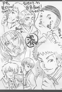 Page 33 of Bx2 Queens - preview thumbnail