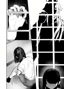 Page 31 of Onigami Mura ~ Kami no Matsuei x Nie no Shoujo ~ - preview thumbnail