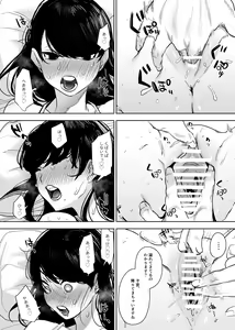 Page 61 of Onigami Mura ~ Kami no Matsuei x Nie no Shoujo ~ - preview thumbnail
