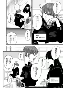 Page 7 of Onigami Mura ~ Kami no Matsuei x Nie no Shoujo ~ - preview thumbnail