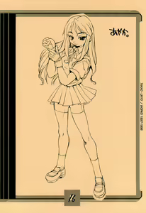 Page 16 of Mamagult Katsudou Houkokusho Hikae 1997/11-1998/08 - preview thumbnail