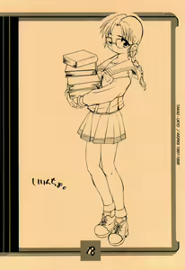 Page 18 of Mamagult Katsudou Houkokusho Hikae 1997/11-1998/08 - preview thumbnail