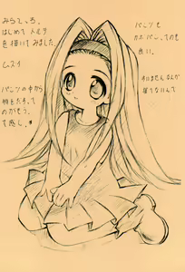 Page 42 of Mamagult Katsudou Houkokusho Hikae 1997/11-1998/08 - preview thumbnail