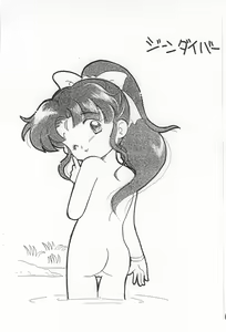 Page 16 of Toppatsu Kenta-kun X - preview thumbnail
